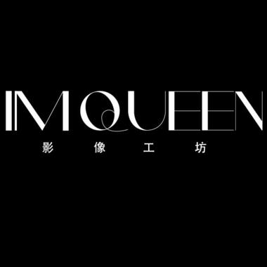 IMQUEEN影像工坊